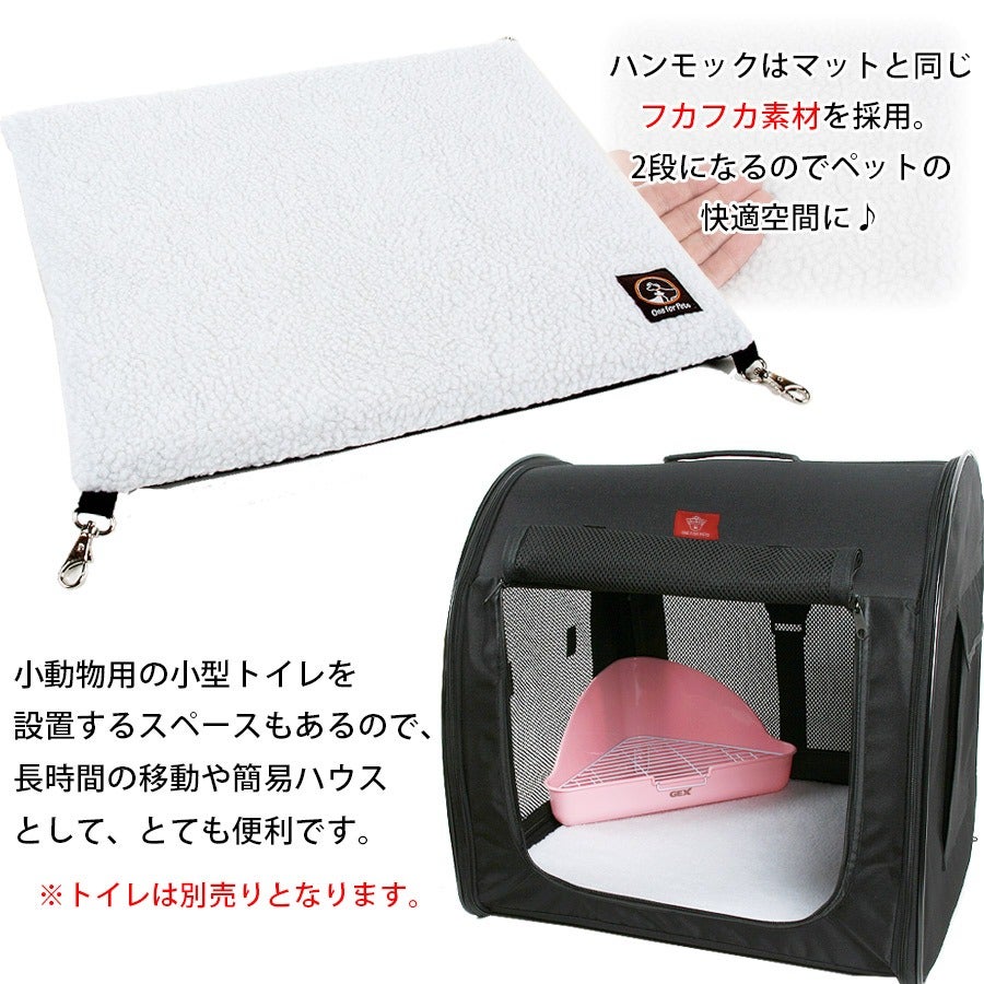 ポータブルケージ シングル ハンモック付き（オールブラック）【車用