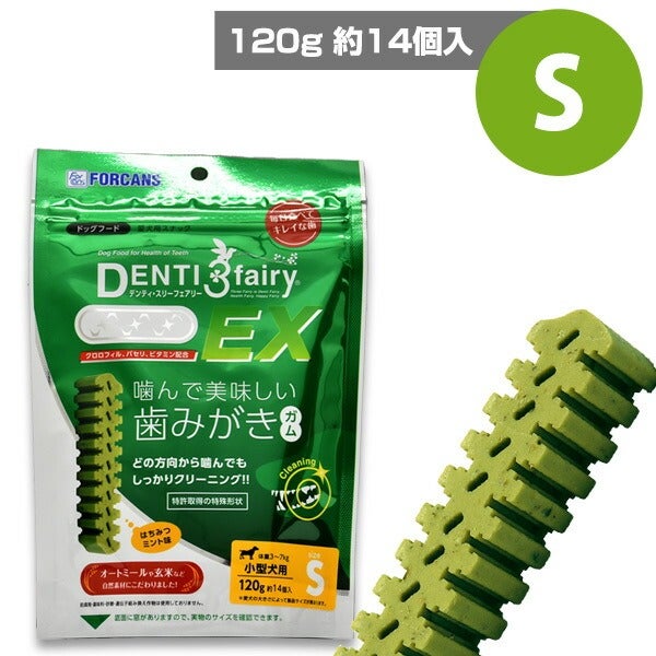 犬 おやつ｜フォーキャンス デンティ・スリーフェアリー EX Sサイズ