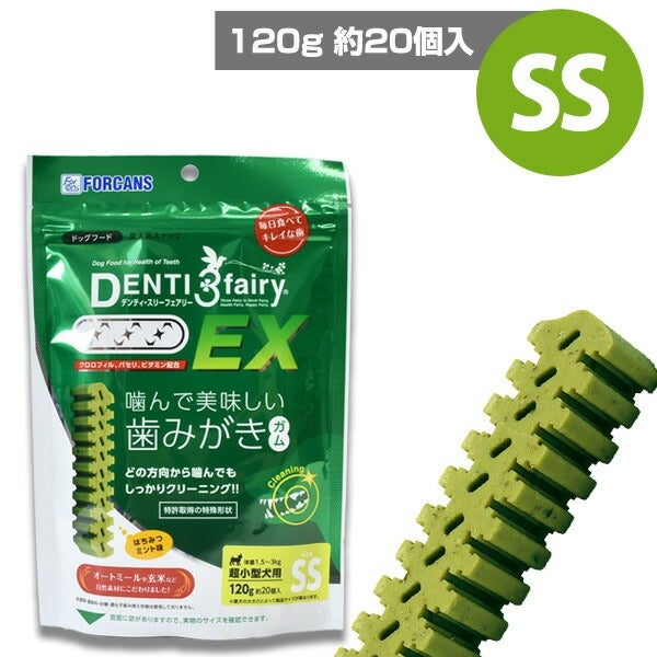フォーキャンス デンティ・スリーフェアリー EX SSサイズ 120g 約20個
