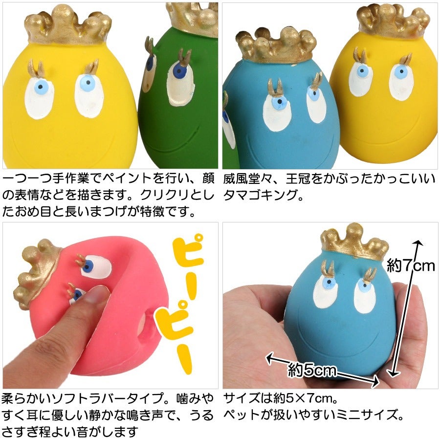 たまご様 
プラスチックパレット 000000000838-03.jpg?size=l&w=
