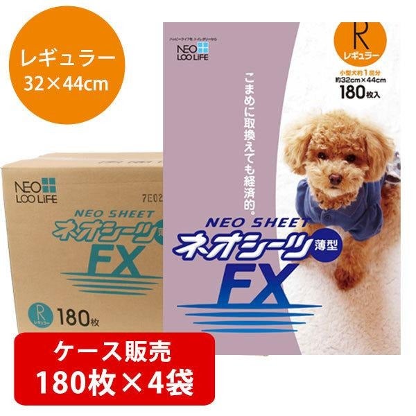 ケース販売】コーチョー ネオシーツFX レギュラー（180枚×4袋