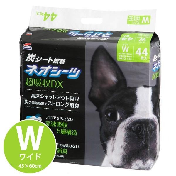 犬 トイレシーツ｜コーチョー ネオシーツカーボンDX ワイド（44枚