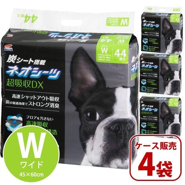 ケース販売】コーチョー ネオシーツカーボンDX ワイド（44枚×4袋）（炭