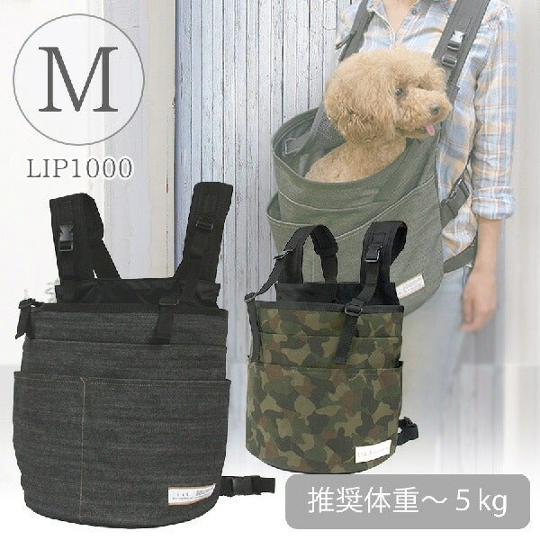 犬 リュック キャリー｜LIP 抱っこキャリー（蓋付き）Mサイズ｜5㎏迄