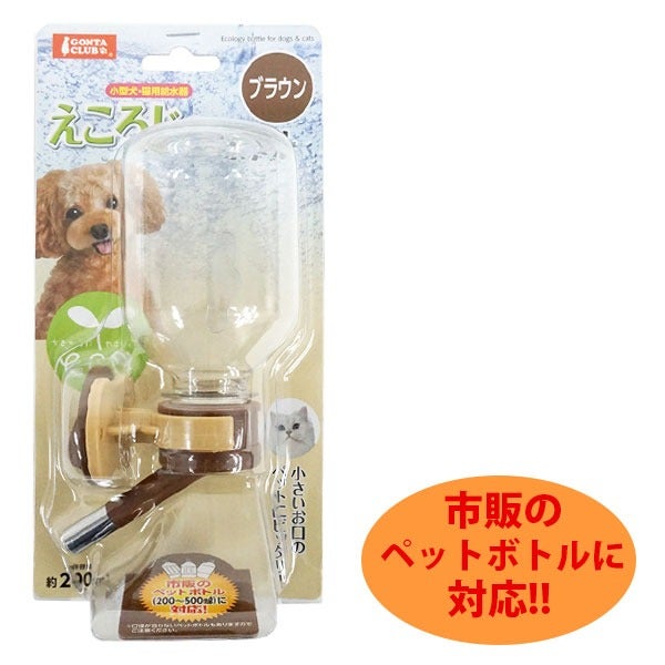 ペット 給水器｜マルカン えころじ～ボトル 200ml｜水飲み｜フェレット