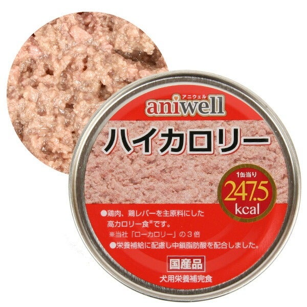 アニウェル ハイカロリー 150g | フェレットワールド WEB SHOP
