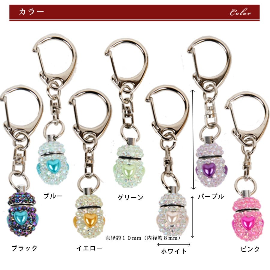 ペット用お守り メモリアルカプセル ミルキーストーンSS（ハート