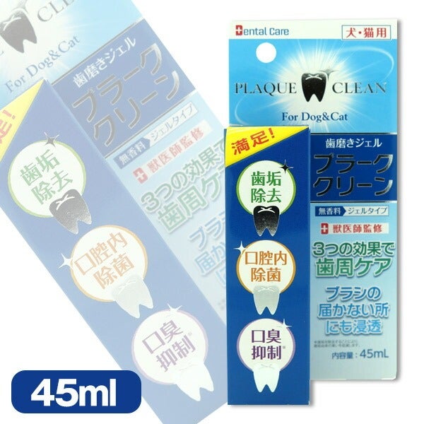 パールクチュール 新品 歯磨き  2本 パールクチュール歯磨き2本セット 【公式通販】