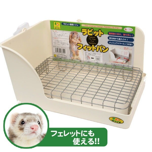 フェレット用トイレ | フェレットワールド WEB SHOP