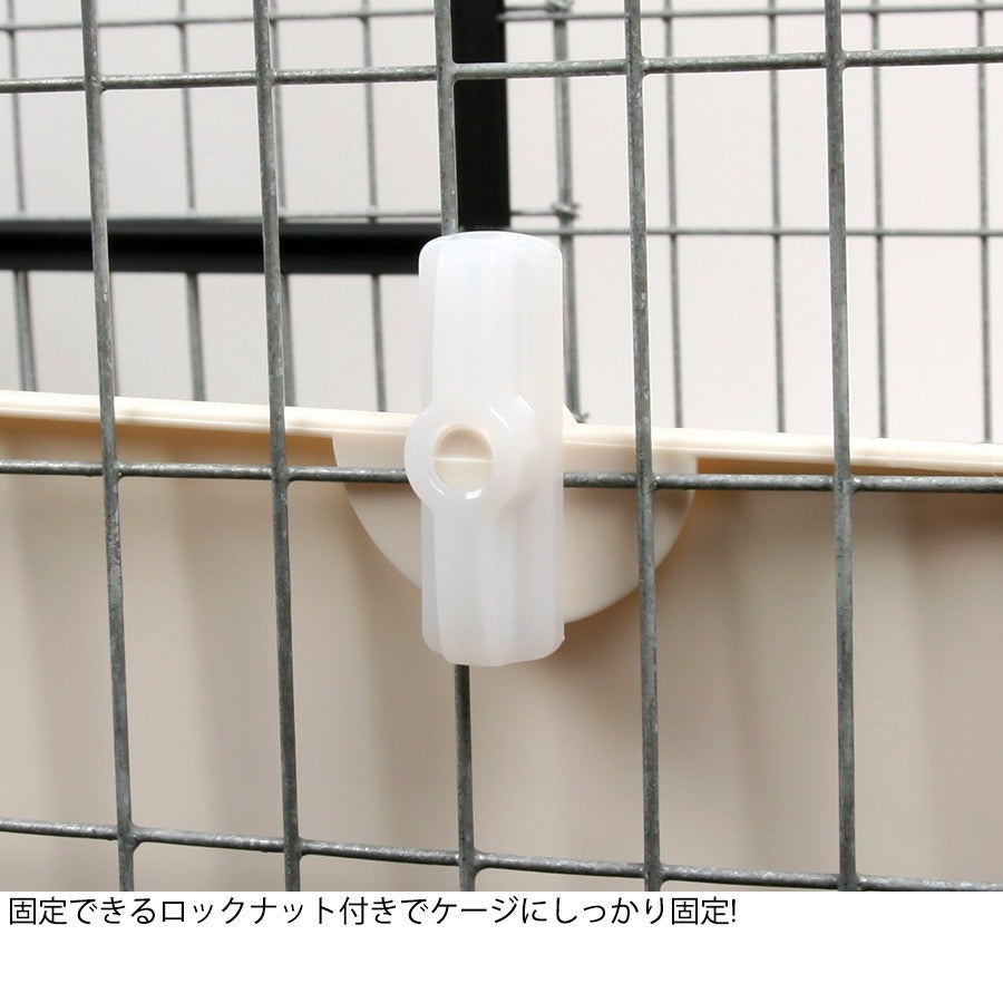 うさぎ 衛生｜三晃商会 ラビットフィットパン｜トイレ｜フェレットワールド