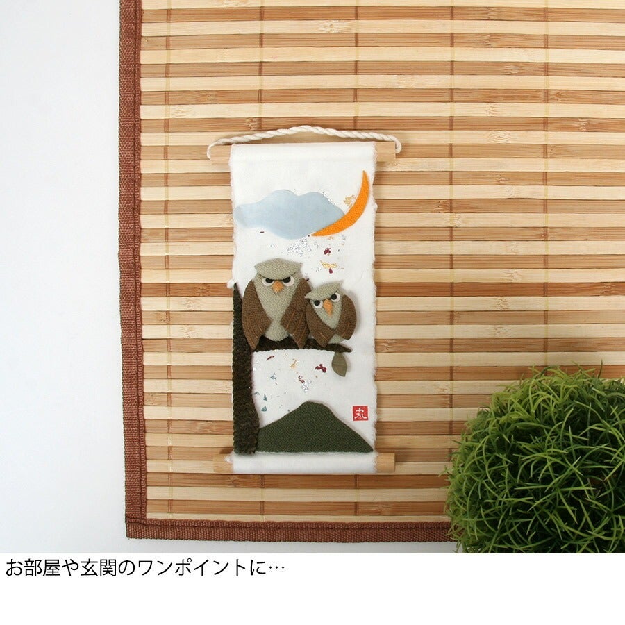 旬のつづり ふくろう | フェレットワールド WEB SHOP