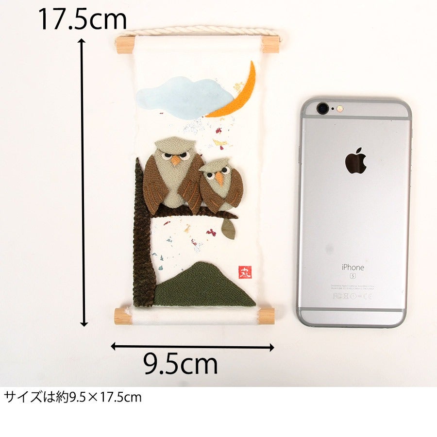 旬のつづり ふくろう | フェレットワールド WEB SHOP