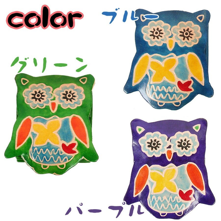 つみれ坊 ハンドメイド フクロウ 入学 入園 オーダー コインパス ハッピーオウル(フクロウ小銭入れ) | フェレットワールド