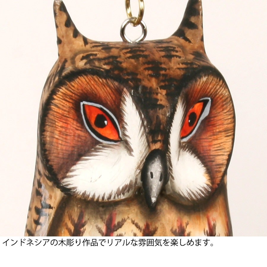 フクロウオーナメント | フェレットワールド WEB SHOP