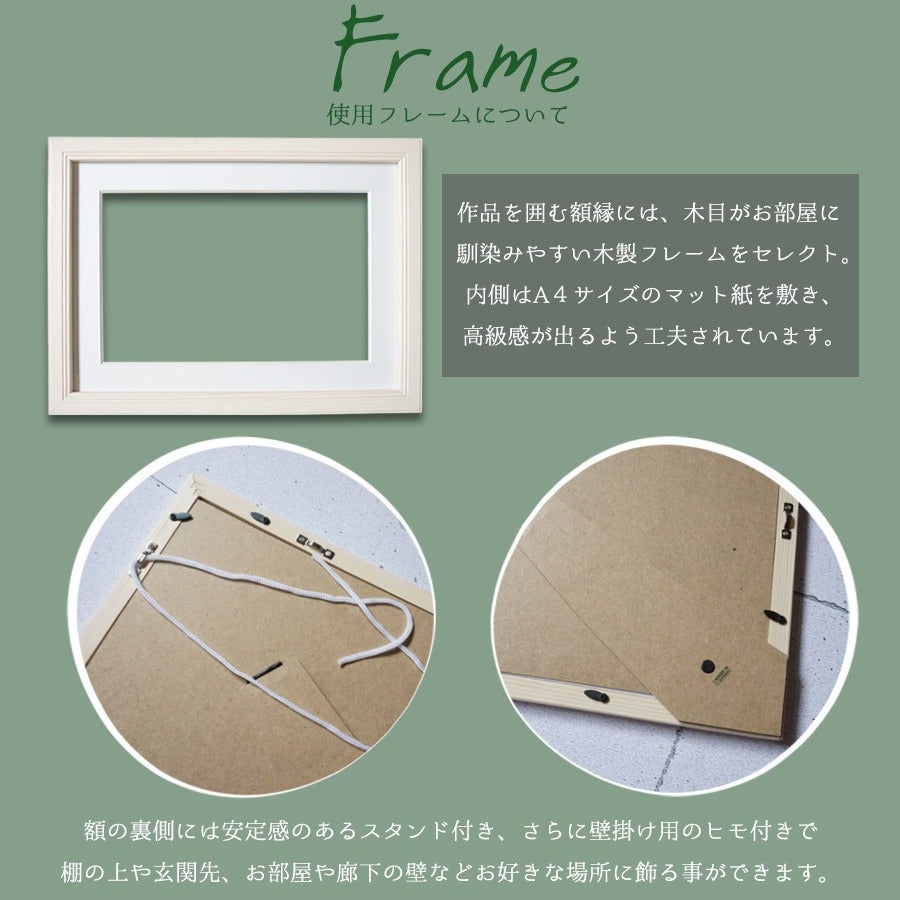フェレット 雑貨｜kazu TAKASE メッセージアート「ず～っと一緒