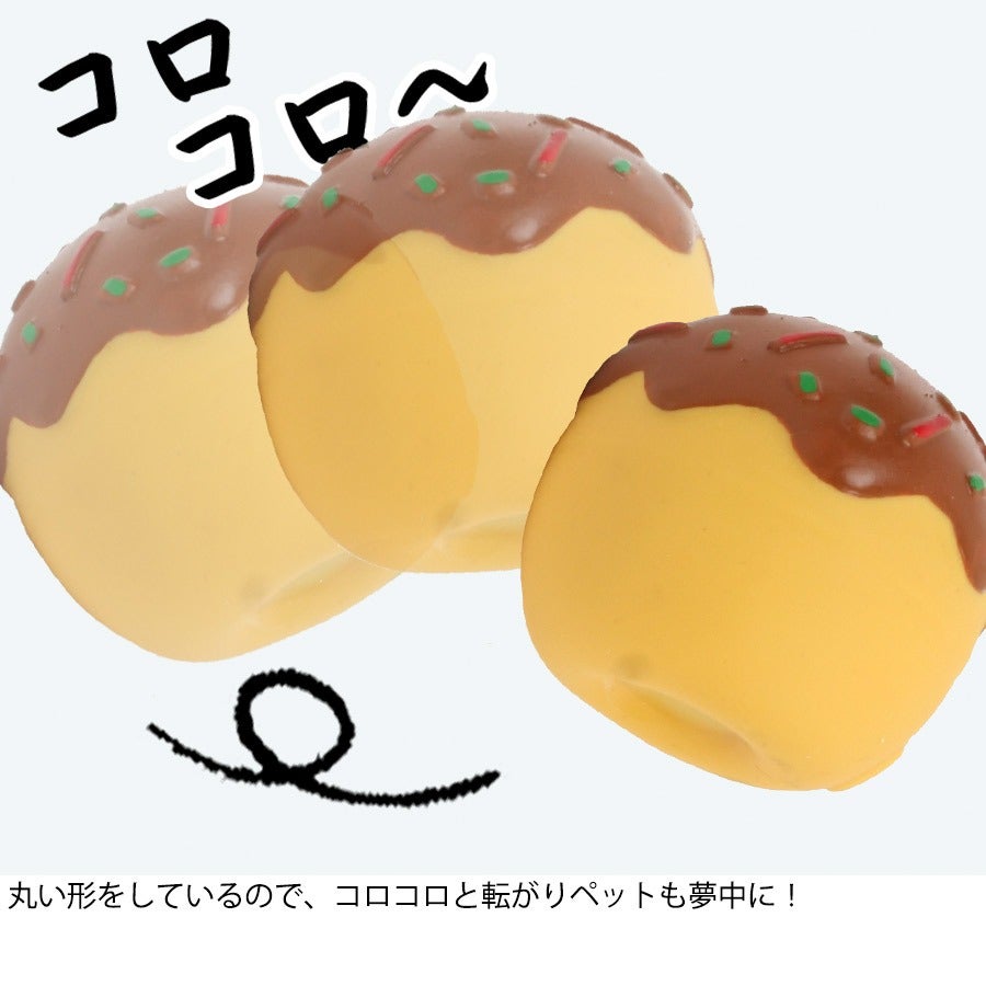 PP】ラテックスTOY たこ焼き 鈴入り（4008）【おもちゃ】【ラテックス
