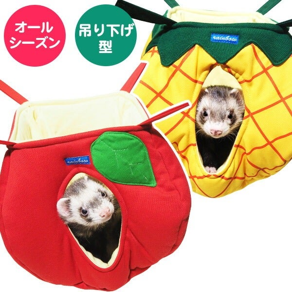 オールシーズンハンモック | フェレットワールド WEB SHOP