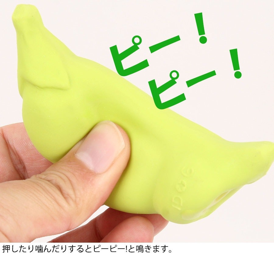 iDog&iCat ラテックスTOY さやえんどう | フェレットワールド WEB SHOP