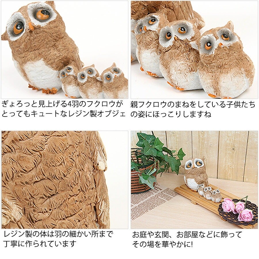 フクロウ時計工場 てんぷ振 整備済み 完動品 愛農 首振りフクロウ F-46R | 福農産業株式会社