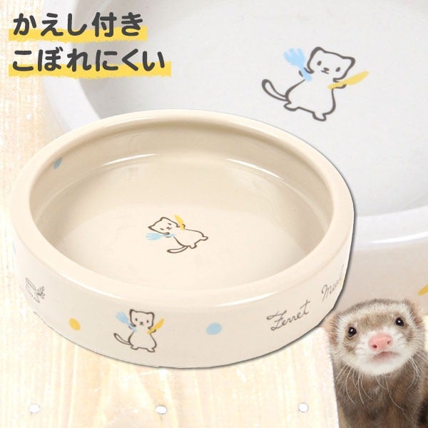 三晃商会 フェレットリター 7L | フェレットワールド WEB SHOP