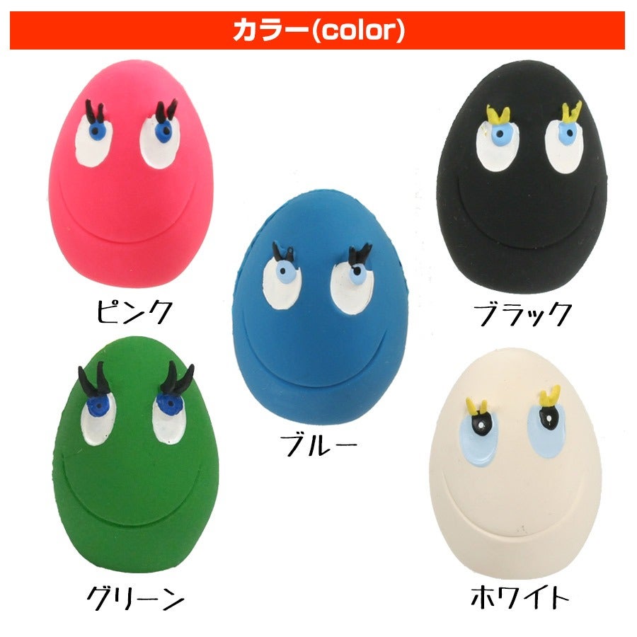 LANCO（ランコ）たまごちゃんシリーズ タマゴS（F2）【おもちゃ
