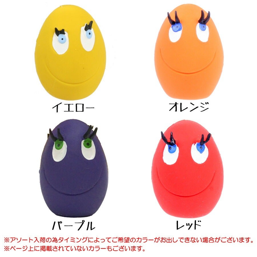 たまこ LANCO（ランコ）たまごちゃんシリーズ タマゴS（F2）【おもちゃ