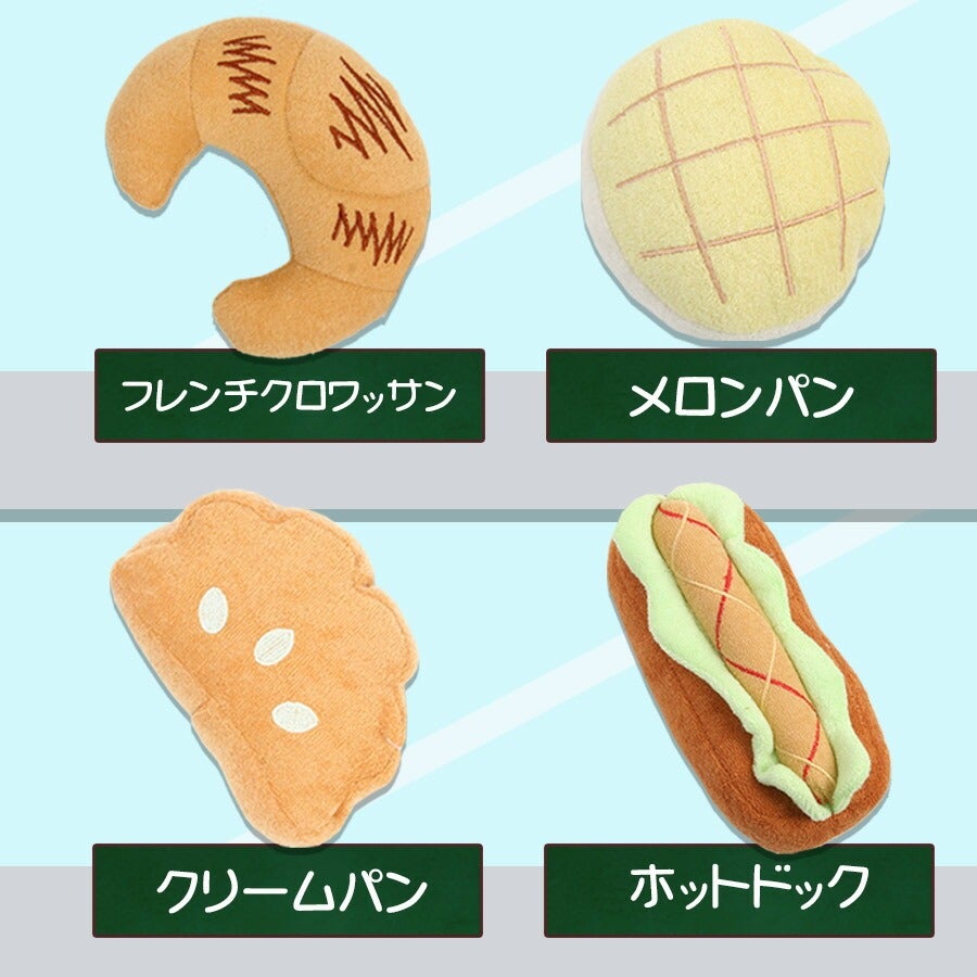 ワンワンベーカリー【おもちゃ】 | フェレットワールド WEB SHOP