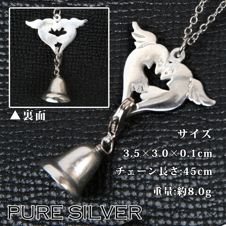 フェレット 雑貨｜フェレットペンダント｜フェレットワールド