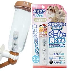 魔法のスティック 小動物用 | フェレットワールド WEB SHOP