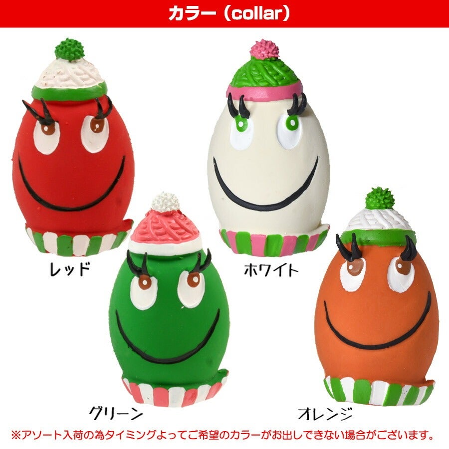 たまご様 イイコト タマゴカラキャップ | クツワ株式会社