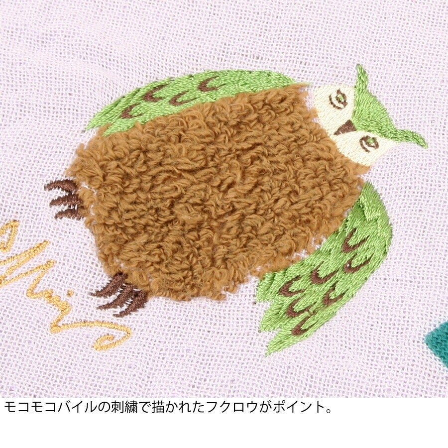 morita Miw ガーゼタオル（フクロウ）【メール便可】 | フェレット