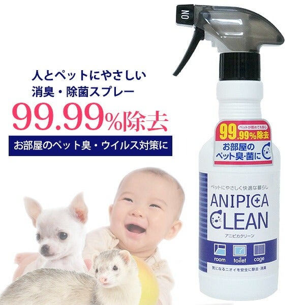 大容量】三晃商会 エコ・クリーンリター 30L【古紙原料使用】【高吸水