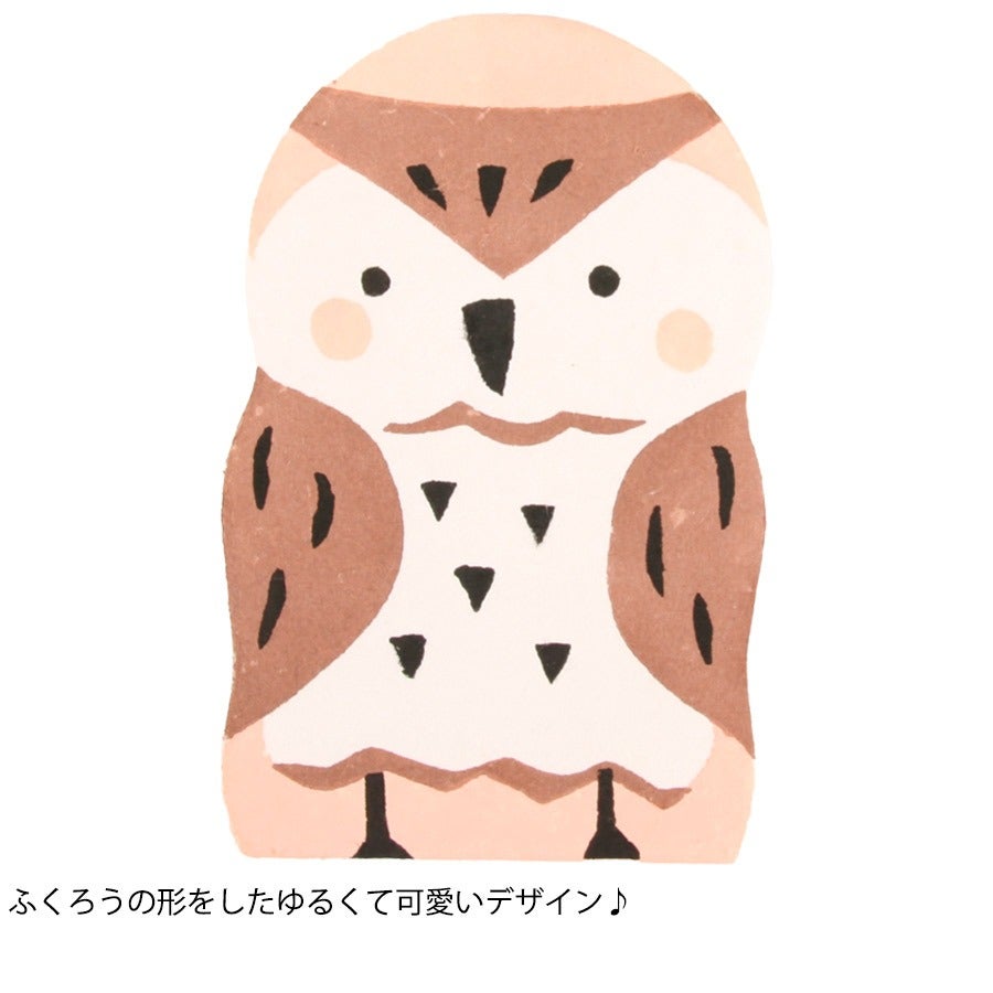 和紙工芸品 綺羅ぽち ふくろう袋 (3枚入り)【メール便可