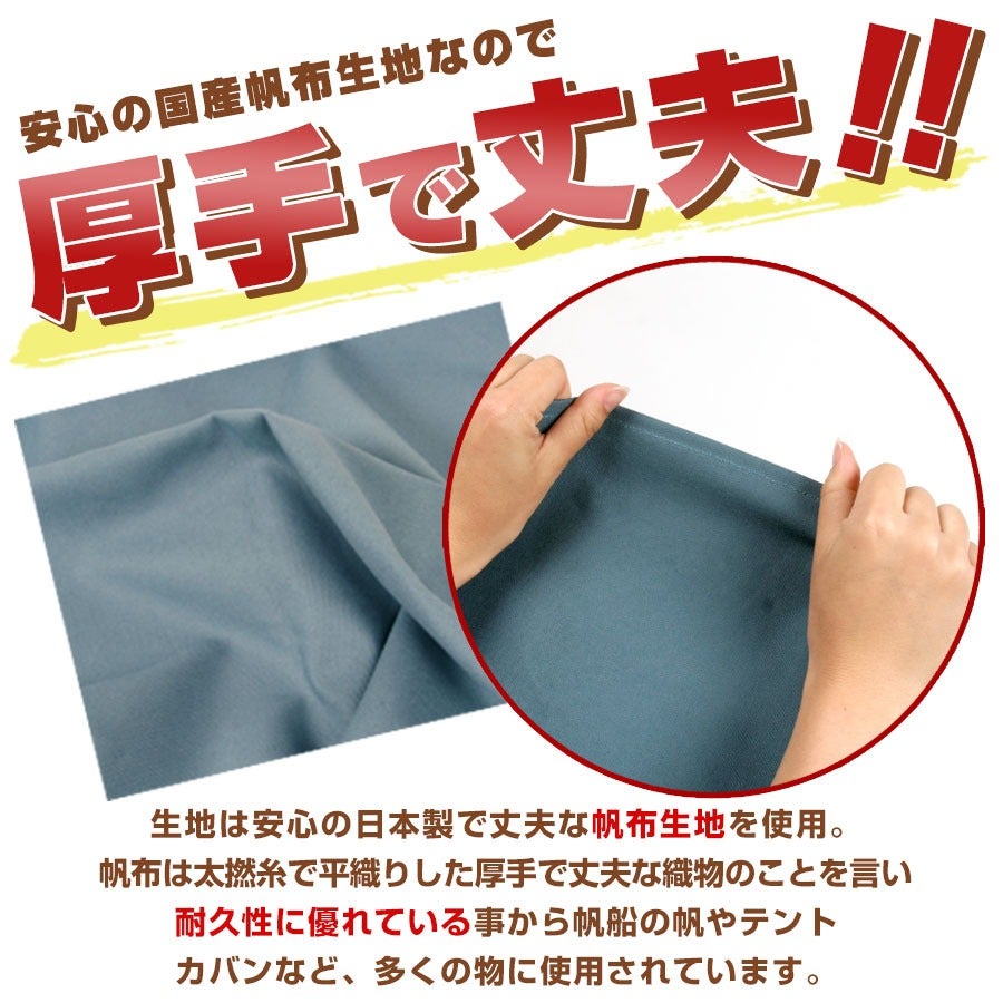 LIP3001 ケージマットカバー 【ハードタイプ】 【国産帆布