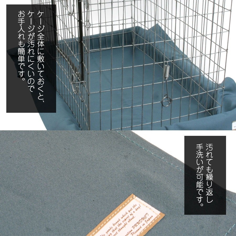 LIP3001 ケージマットカバー 【ハードタイプ】 【国産帆布