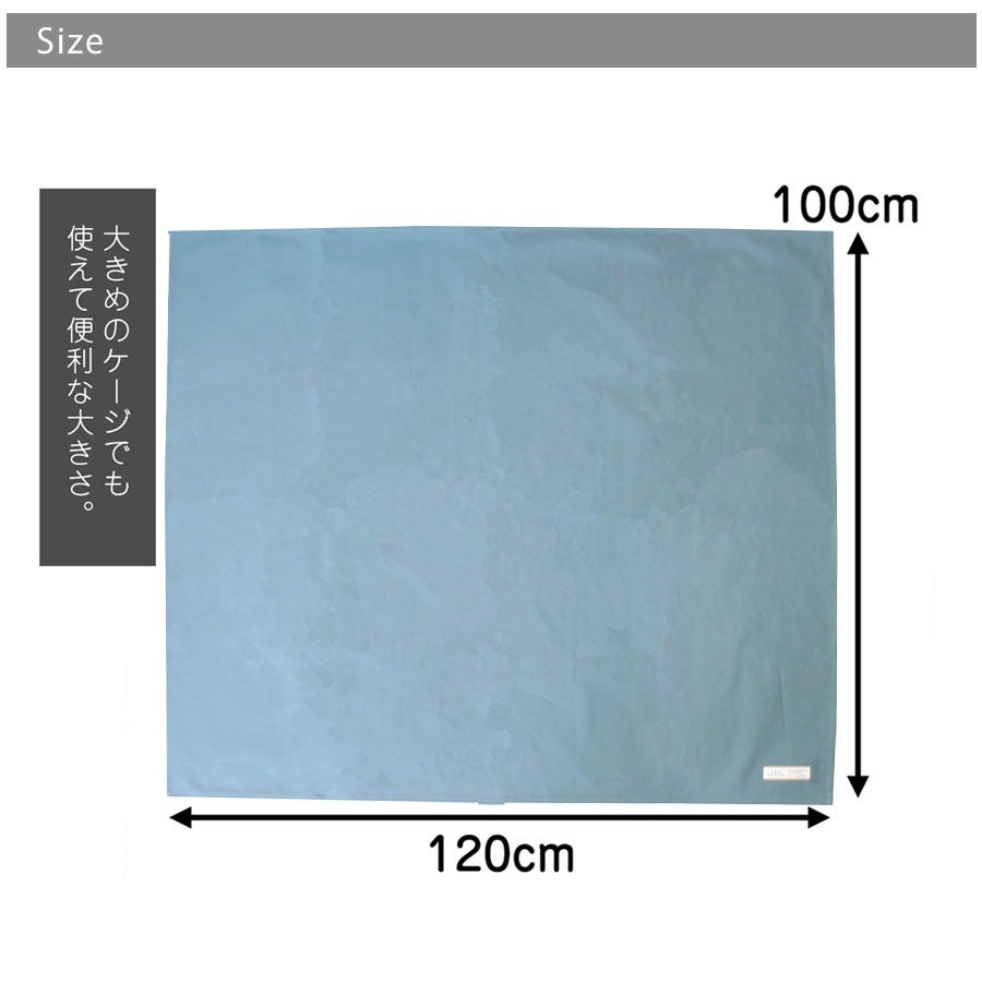 LIP3001 ケージマットカバー 【ハードタイプ】 【国産帆布