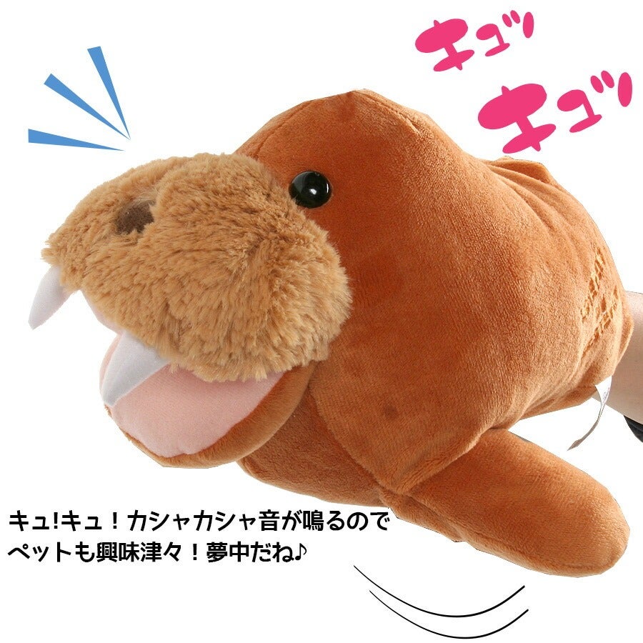 ベストエバー ハンドパペット セイウチ＆カピバラ【パペット】【ハンド