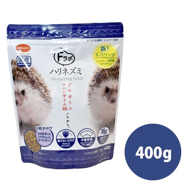 小動物用プレミアムフード Fラボ ハリネズミ 400g（NK） | フェレット