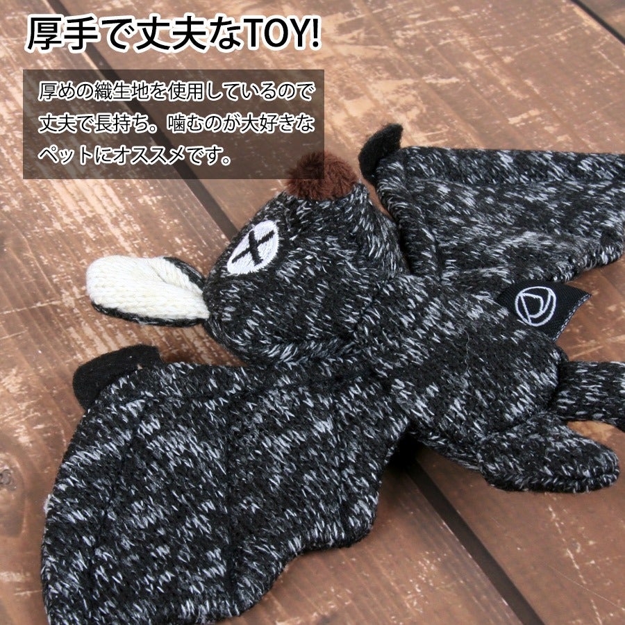 FAD アニマル・プラッシュトイ XSサイズ | フェレットワールド WEB SHOP