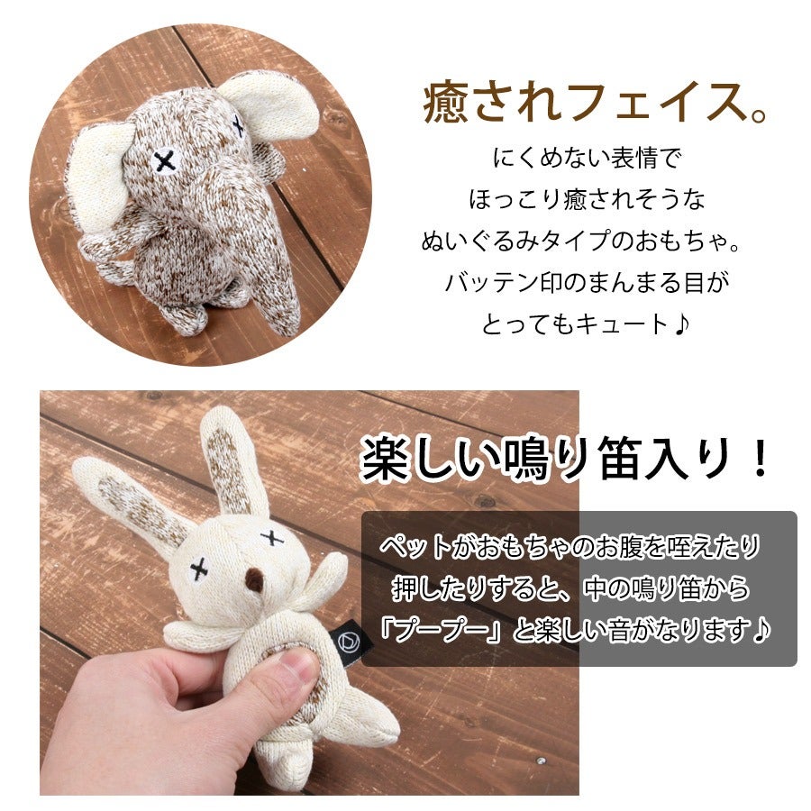 FAD アニマル・プラッシュトイ XSサイズ | フェレットワールド WEB SHOP
