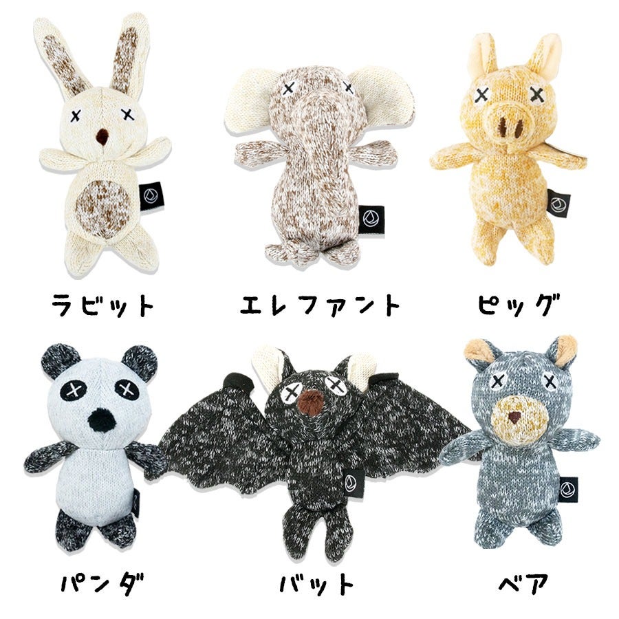 FAD アニマル・プラッシュトイ XSサイズ | フェレットワールド WEB SHOP