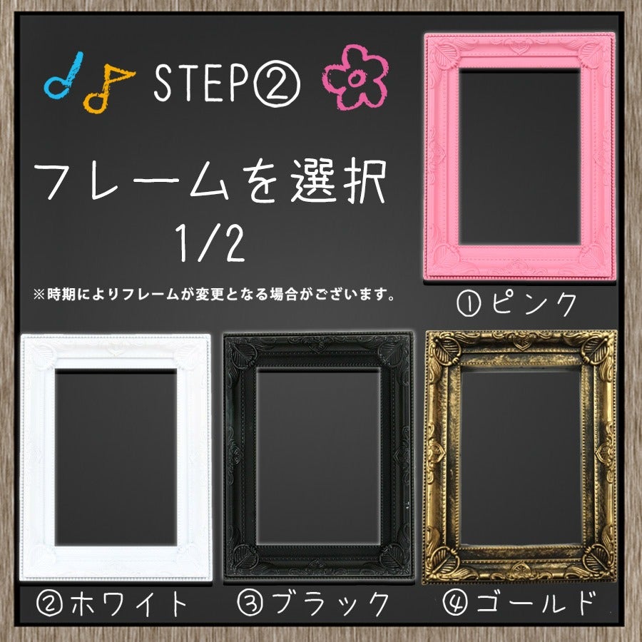 完全オーダー！！ チョークアート インテリアに☆ギフトにも♪ チョークアート【オーダーメイド】 | フェレットワールド WEB SHOP