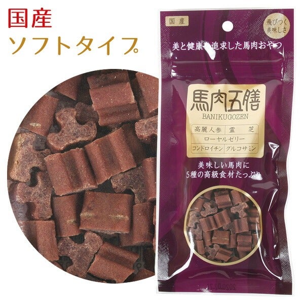 馬肉五膳 レギュラー ソフトタイプ 50g【メール便可】 | フェレット
