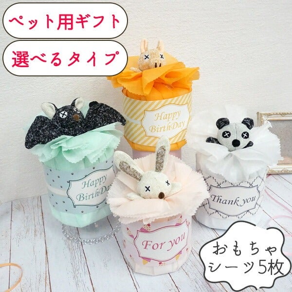 LANCO（ランコ）たまごちゃんシリーズ ハロウィンタマゴ（F2）【数量