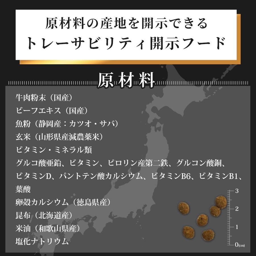 フェレットフード｜ジャパンフェレミアム 匠味 240g ｜国産 オール