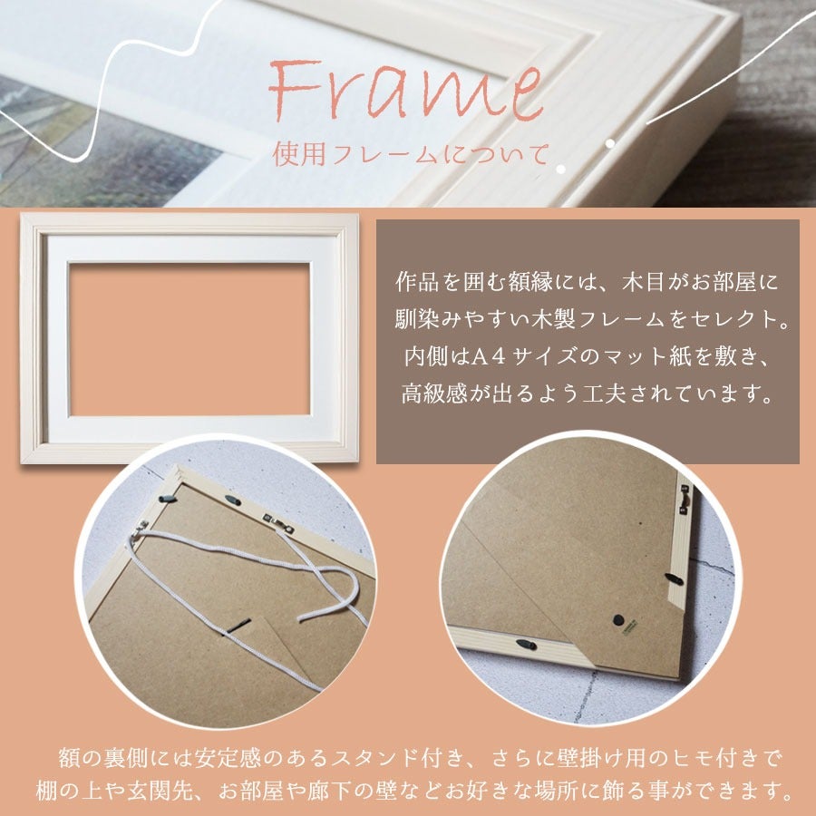 アトリエいたち雲 フェレットアート「仲良し」（額付き）（マット付き