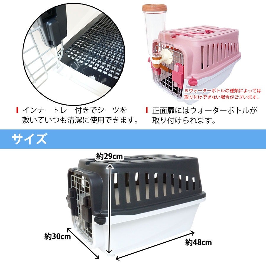 マルカン 2ドアキャリー Sサイズ | フェレットワールド WEB SHOP