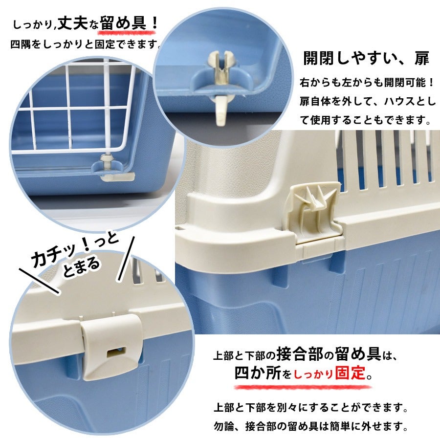 ペット キャリー｜アトラス20｜軽量 丈夫 IATA対応｜フェレットワールド