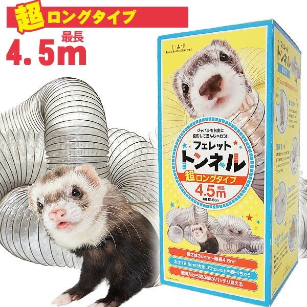 三晃商会 【乳酸菌】ラクトバイト | フェレットワールド WEB SHOP