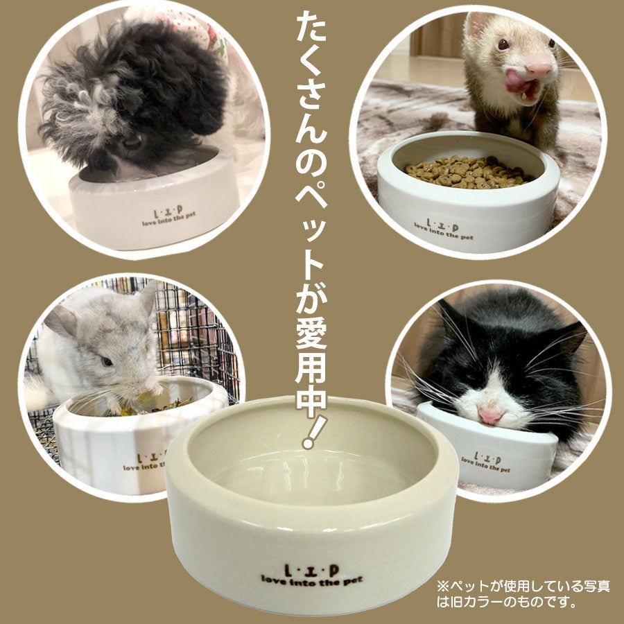 フェレット 犬 猫 小動物｜LIP こぼしにくいペット用フードディッシュ